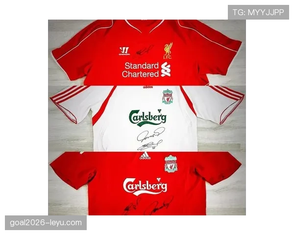 利物浦传奇回归激励新一代红军，共创辉煌新篇章