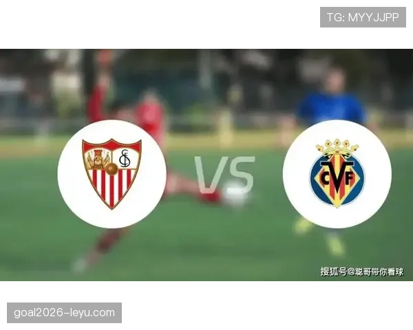 塞维利亚反击效率飙升，新赛季状态回暖表现亮眼