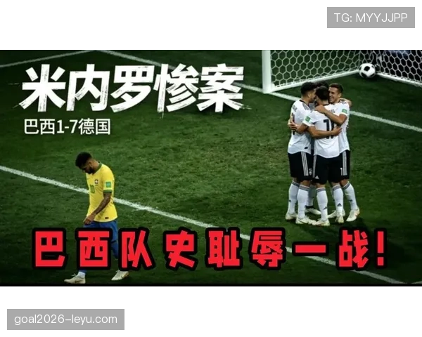 2026世界杯东道主球队伤病情况会影响成绩吗